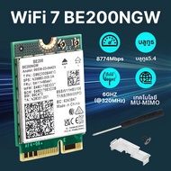 FENVI | WiFi 7 BE200 M.2 Key E WiFi การ์ด BT5.4 BE200NGW 2.4/ 5/ 6 GHz 8774Mbps อะแดปเตอร์เครือข่ายไ