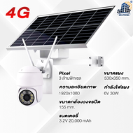 JD Solar lights ไฟถนนโซล่าเซลล์ โคมไฟโซล่าเซล 2000W LED SMD พร้อมรีโมท รับประกัน 1 ปี หลอดไฟโซล่าเซล