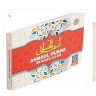 Asmaul Husna 99 Nama Allah
