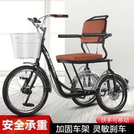 Elderly Tricycle Elderly Walking Pedal Human Adult Pedal Outer Eight-Character Small Fitness Pedal Bicycle