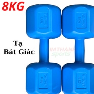 8kg plastic dumbbells, with anti-break steel core, stuffed plastic-coated dumbbells, cheap type 1 gy