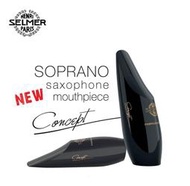 §唐川音樂§【Selmer Concept Soprano 高音吹嘴 + Air Music Pro 束圈專業套裝組】