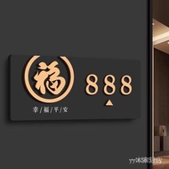 House number Customized house number Acrylic High-End Creative house number Household Light Luxury R