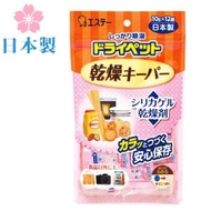 日本製 食品防潮劑 (12包裝) / 食物吸濕劑 / 矽膠乾燥劑