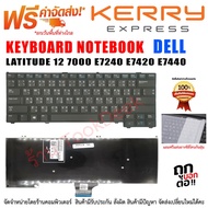 KEYBOARD DELL LATITUDE 12 7000 E7240 E7420 E7440