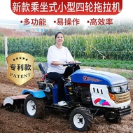 Agricultural Tractor Small Four-Wheel Hand-Held Mini-Tiller New Rotary Tiller for the Elderly Ploughing Farmland Furrow Small Diesel