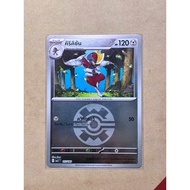 [NM] Kirikisan MA3 T 117/193 Quick Ball Mega Evolution Dream ex Thai Pokemon Card Game