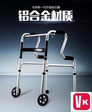 【VIKI-誠信經營】助行器拐扙老人助步器走路拐杖助力輔助行走器車扶手架老年【VIKI】