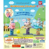 [GSP-119] Mofusand x Elephant Riding Koala Bear