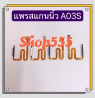 แพรปุ่มโฮมสแกนนิ้ว ( Finger ) Samsung A03s