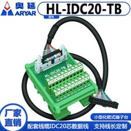 【臻好康優選】三菱模塊FX2N-10GM FX2N-20GM  fx5uc 專用轉接板數據線