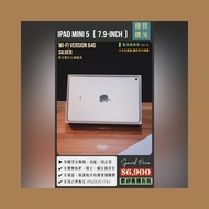 📱 優質機況✨ 二手 iPad mini 5 WiFi版 64G 銀 👉高雄市區可面交📱