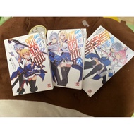 Undefeated Bahamut Chronicle