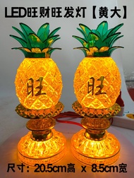 YMS 精品电池双用LED祥云灯（省电无辐射）祥云灯 神台灯 神桌灯 拜神用品 拜神 Premium Dual-Purpose Battery LED Auspicious Cloud Lamp 1 