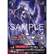 EX10-010 BlackWarGreymon ACE (SR-PA)-Digimon Card Game