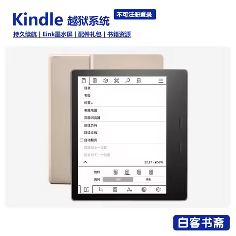 Original Kindle Oasis2/3 E Ink Screen EBook Reader 7 Inches 300PPI Resolution 8/32GB RAM Automatic B