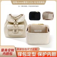 Suitable For chanel 22c Backpack Liner Bag duma Lining Storage Organizing Support