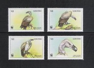出清價 ~ WWF-233 賴索托 1998年 海角禿鷹郵票 - (鳥類專題)