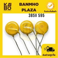 C Varistor 385V595 Voltage Resistor