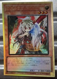 遊戲王，RC03-JP007