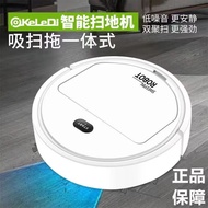 （新款）扫地机器人 智能扫地器 吸尘器 扫吸拖三合一 擦地机器人 Automatic Rechargeable Sweep Robot Household Intell//❤5.4