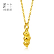 Chow Sang Sang 周生生 999 Gold MINTY Collection Fortune Peapod Pendant for Women 96893P Price-by-Weight