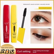mascara waterproof mascara Li Lan Fei Large Capacity Thick Curling European American Mascara