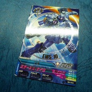 B8-004 GUNDAM TRYAGE 高達 銀字咭 動畫咭/卡/CARD 一張.