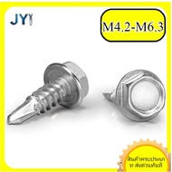 Drill tail screw 410 stainless steel outer hexagonal color steel tile self-tapping self-drilling dov