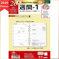 Reimei Fujii Planner System Planner Refill 2026 A5 Da Vinci Weekly 1 Weekly DAR2601 Starts in Decemb