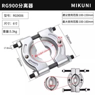 【Thailand Stock】Universal Small Bearing Splitter Bearing Puller Bearing Separator Remover Tool Beari