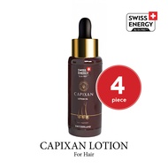Swiss Energy Capixan Lotion (Serum) บำรุงเส้นผม 4ขวด