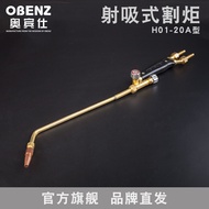 I-Brand Welding Gun H01-2A H01-6A H01-12A H01-20A Welding Torch Oxygen Switch Valve