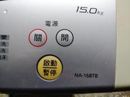 國際 NA-168TB 主機板 操作面板 水位檢知器 安全開關 二手良品 #8