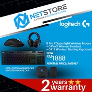 LOGITECH WIRELESS BUNDLE - LOGITECH G913 + G PRO X SUPERLIGHT + LOGITECH G PRO X HEADSET