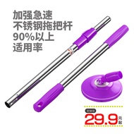 S-T🔰J4LGWholesale Wanben New Easy-to-Use Mop Good God Strengthening Rod Mop Rotating Mop New Home Manual Hand Pressure I