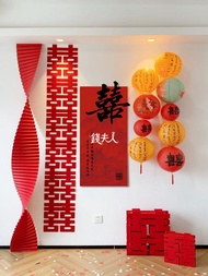 Mrs. Qian♛ Wedding Word kt Board
