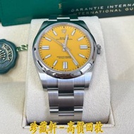 【珍藏軒】實體門市 免費上門 免費鑒定 Rolex Oyster Perpetual 41 不鏽鋼/向日葵黃色錶盤/ Oyster 錶帶 124300 手錶 ROLEX 勞力士 刁陀 帝舵TUDOR 