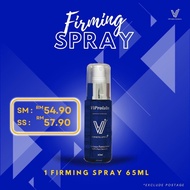 Firming Spray Viprolabs Silver Edition