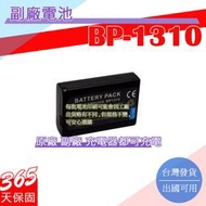 副廠 電池 SAMSUNG BP-1310 BP1310 電池 NX10 NX100 NX11 NX5 相容原廠