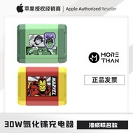 Mophie Marvel Co-Branded Suitable for iPhone16Pro Gallium Nitride Fast Charger Apple 30W/45W Charger