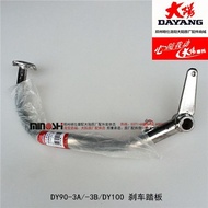 Dayang Motorcycle Original Factory Accessories DY90-3A/DY100 Brake Pedal Brake Lever Brake Pedal Bra