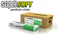 ลวดเชื่อม(ยกลัง) Yawata S-13 ลวดเชื่อม กัลวาไนซ์ ขนาด 2.6  3.2มิล (บรรจุ 10 ห่อ)