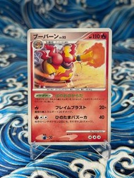 [Condition:B-] 2007 Pokemon Card PTCG 寵物小精靈 寶可夢卡 鴨嘴炎獸 Magmortar DP1 Japanese