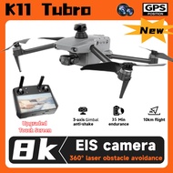 K11 Drone With 8K Professional Camera GPS+Digital Image Transmission 3-axis Gimbal Anti-Shake Camera