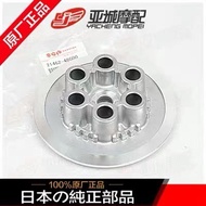 Suzuki Yam Avenue M109R Clutch Disc Friction Disc Wood Chip Iron Chip Japanese Original Accessories 