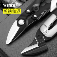 Multifunctional Iron Scissors Industrial Grade Metal Shears Light Steel Keel Scissors Aviation