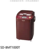 Panasonic國際牌【SD-BMT1000T】麵包機