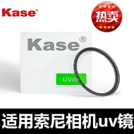 Suitable for Sony Camera Lens 24-240 UV Lens 18-105 70-200G 50F14g 2070 72mm