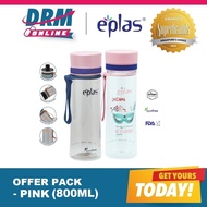 Official Distributor | PAIR SET Eplas  (EGH & EGHT) - 2x 800ml Water Bottle (Pink - Print&Clear) UP$